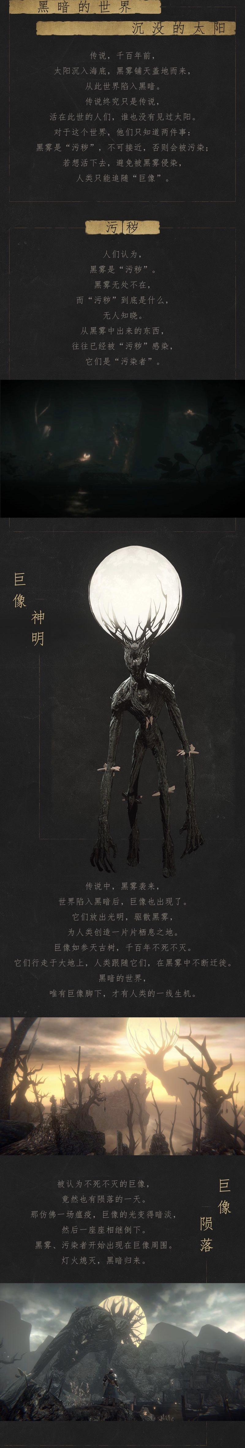 《帕斯卡契约》帕学剧情分析——海格姆