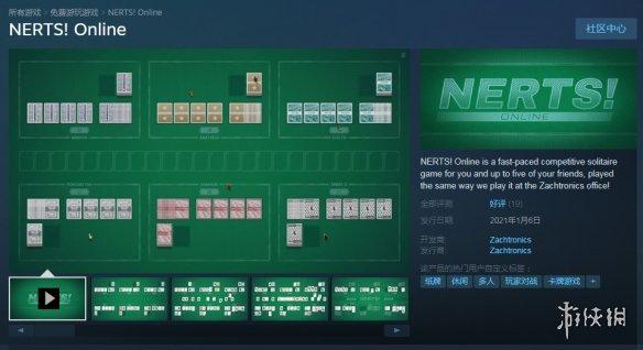 steam喜加一：纸牌接龙