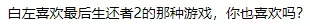 “太失望了，退款，劝你不要买了，不会再相信cdpr了。”