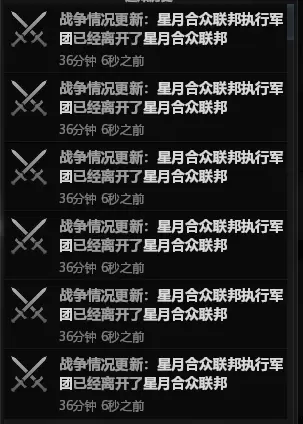 （突发！）开年大戏！难道是第二个BOP？