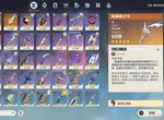 原神手游雷泽培养指南 雷泽阵容搭配及玩法详解