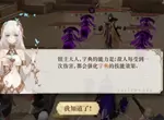 幻书启世录康熙字典适合什么阵容 康熙字典阵容搭配攻略