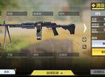 使命召唤手游RPD好用吗 RPD武器全面评测