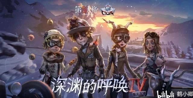 第五人格：舞女“恶之花”，4888的极致诱惑！！