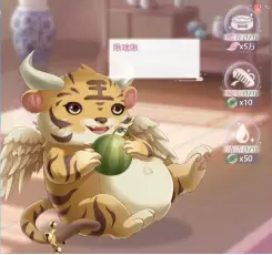 《遇见尊上》系统介绍——仙盟
