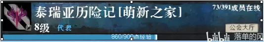 激战2：新手入门系列（二）