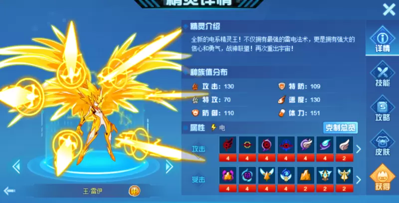 赛尔号：五位无视种族含量的精灵，只要配置高，一线也轻易击杀！