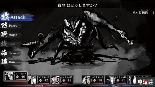 《天诛》开发商公开RPG新作 水墨风DRPG