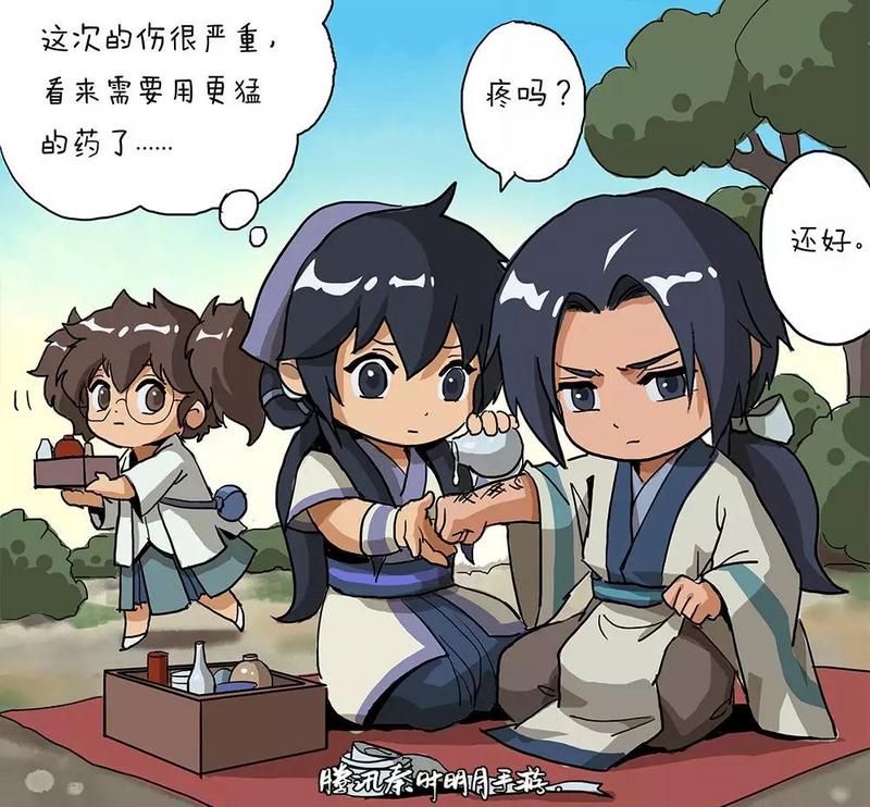 漫画专栏第九期：盖聂居然也有喊疼的时候！