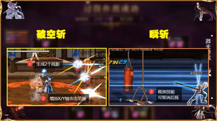 DNF：剑魂新技能迎来质变！进可风暴搬砖，退可打团提升爆发