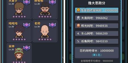 网吧模拟器去广告版本下载地址分享