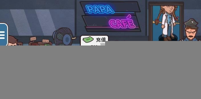 网吧模拟器员工培养攻略