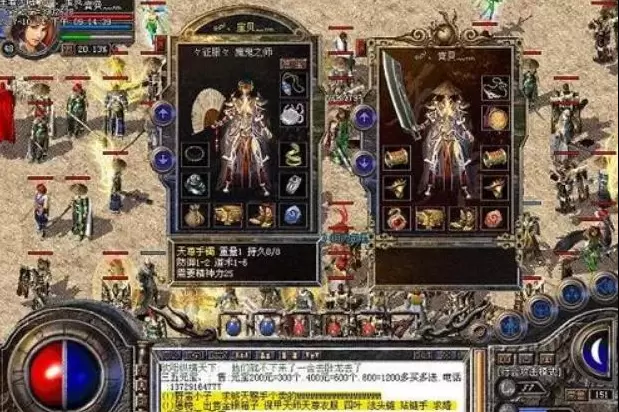 传奇3互通版：让玩家心态崩溃的事件，最后一件极度恶心！
