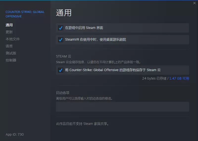 CSGO个人常用指令