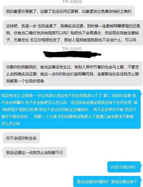 夏宇天游戏解说和黎明杀机吧事件结束