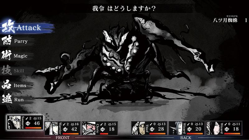 回归砍杀根源!侍道开发商新作《残月之锁宫》