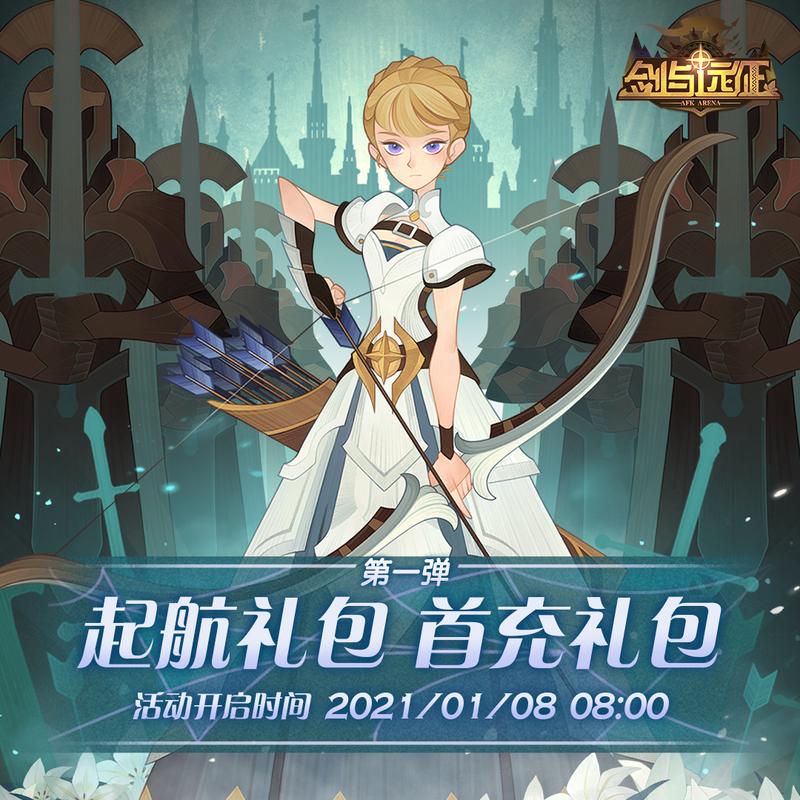 【活动公告】周年庆系列活动来袭！