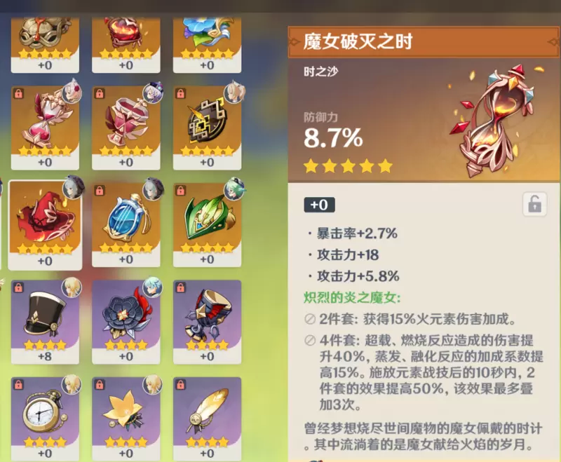 原神：长草期做这些事只会加速退游，你中招了吗？