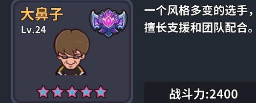网吧模拟器帽子获得方法分享