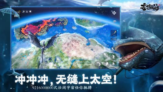 妄想山海岳云鲲元胎怎么得