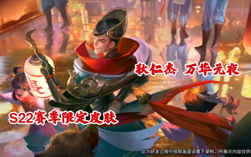 王者荣耀：体验服S22新赛季更新，新版本活动福利一览