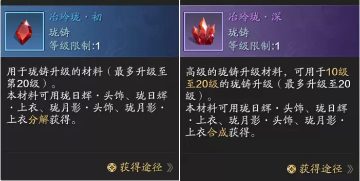 新版本必买材料盘点，不买你就落后了