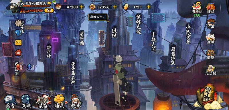 重燃火之意志271