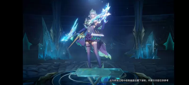 《手游早讯》1月7日 王者荣耀虞姬新皮肤启明星使