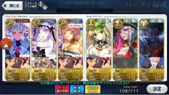 世嘉和DW合作暴死，又一个《fgo》笑话，还是日游的下坡路写照？