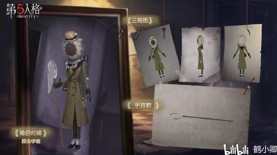 第五人格昆虫学者 昆虫学者技能介绍