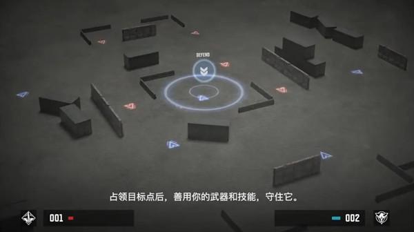 使命召唤手游热点战怎么打？热点争夺模式玩法说明
