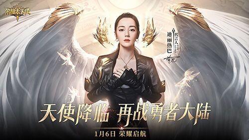 荣耀大天使玩法攻略大全，职业/技能加点/boss打法攻略汇总
