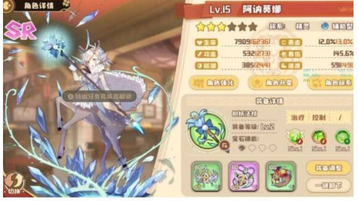 四叶草剧场9-1-2困难怎么通关？9-1-2困难通关方法