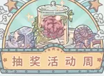 最强蜗牛物种战争攻略大全 最新物种战争玩法详解