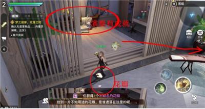 天谕手游公测新手出生地隐藏奖励完全获取攻略