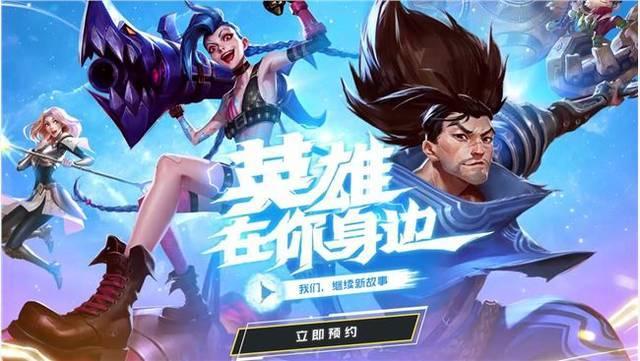 LOL手游国服要上线了吗？ S1赛季的皮肤奖励是神拳盲僧 国服界面曝光