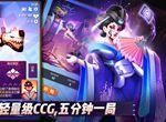 2047拆卸实战攻略 拆卸卡组实战技巧分析