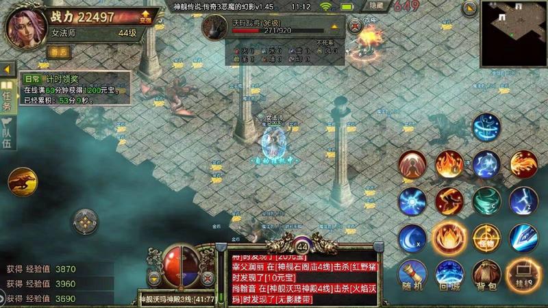 传奇3重燃：今日上线，神舰传说145光通版
