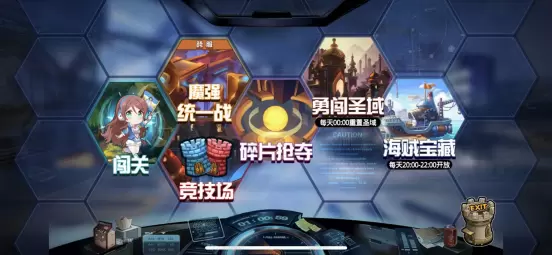 人气动漫大乱斗新手攻略（二）冒险篇