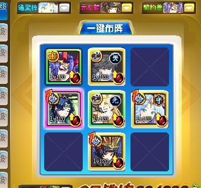 启元梵天打法