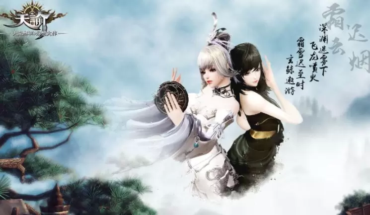 天谕手游陪海眠下棋怎么做