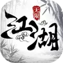 执剑江湖