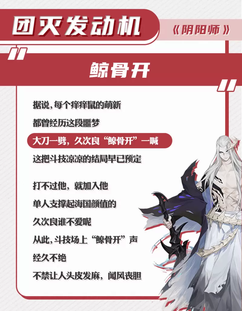 被游戏台词伤害是一种怎样的体验