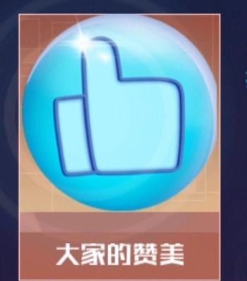 魂器学院第十二章·玛尔斯剧情解析