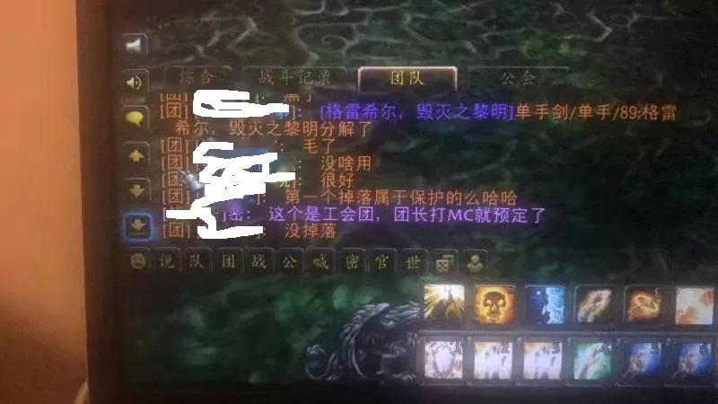 魔兽世界怀旧服：团长太辛苦奖励自己一把毁灭黎明，还没捂热乎就被封号