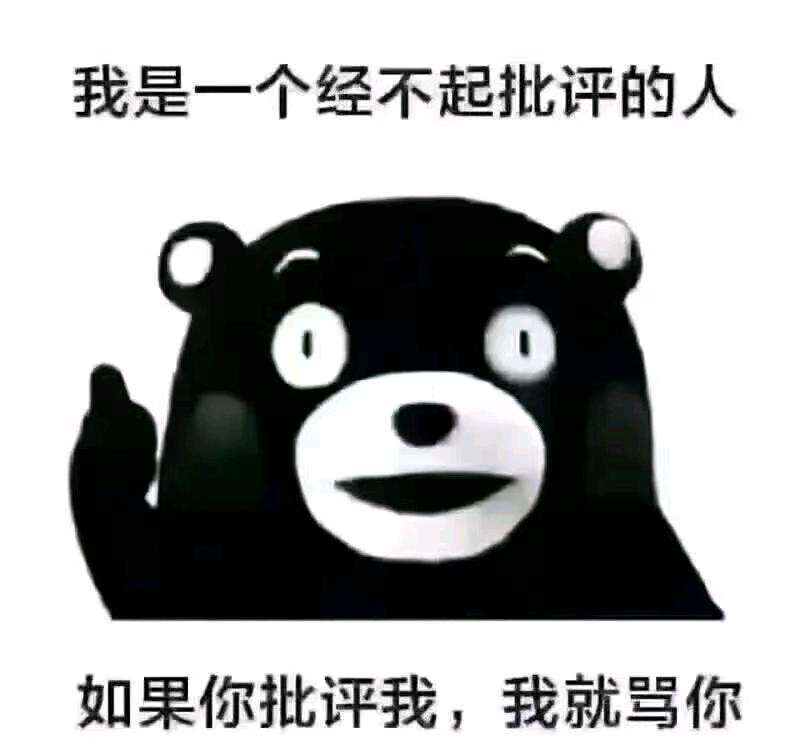 国服四合一良性bug