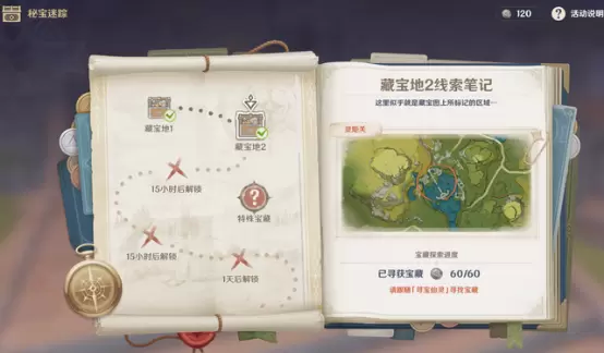 原神：如果你没联机打过本，就不知道这游戏玩家有多能互相伤害