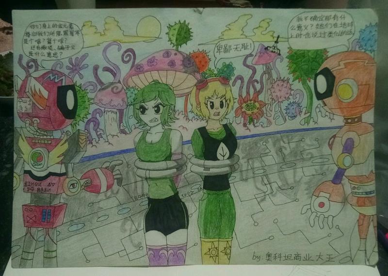 画渣拟人作·绿影耀斑                                  《机器人漫画》