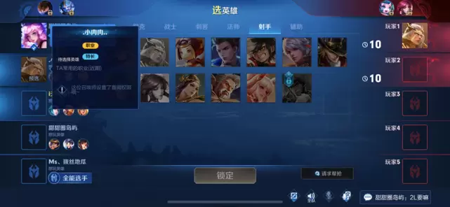 王者：感觉别人上星很简单？这几个细节掌握好，你上星一样很简单