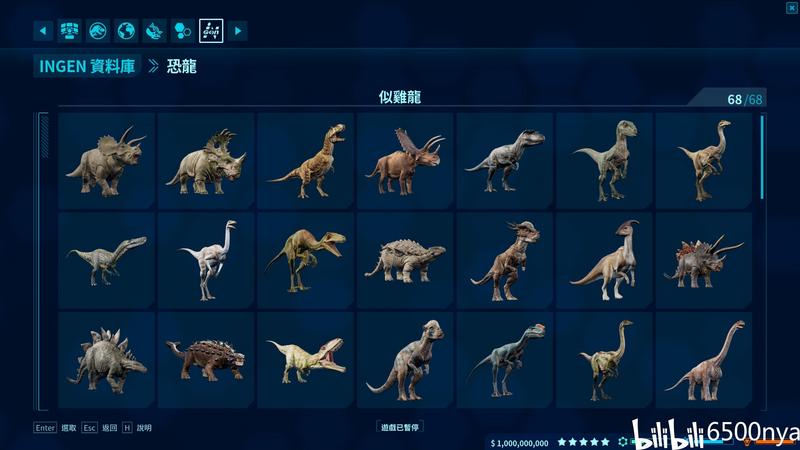 【侏羅紀世界演化】動物全物種圖鑒(1/2)